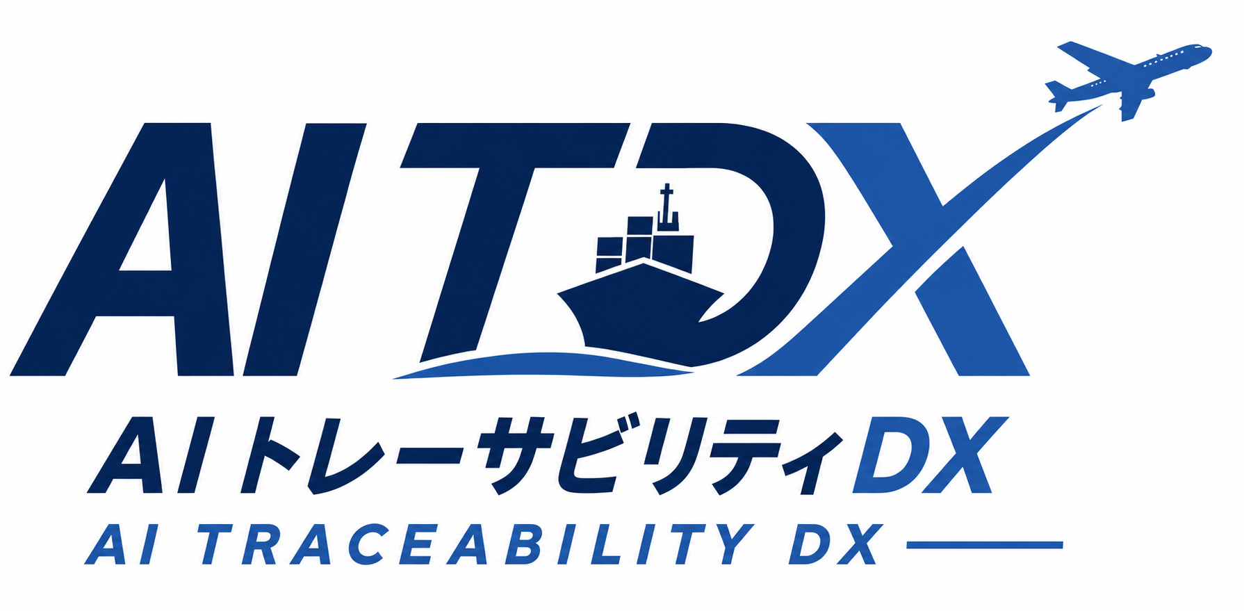 AI トレーサビリティーDX(ロゴ)
